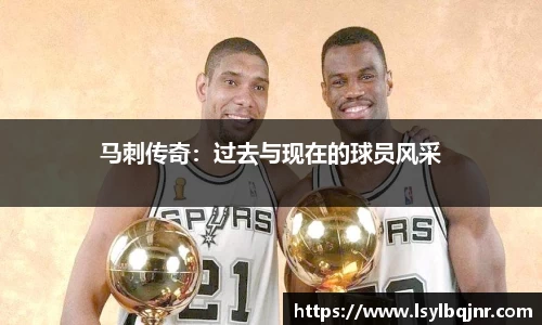 谈球吧官方网站