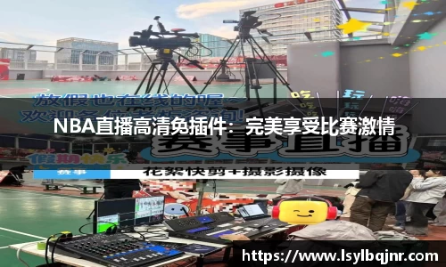 谈球吧登录注册