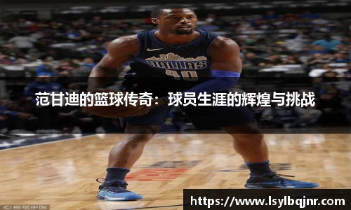 谈球吧官方网站