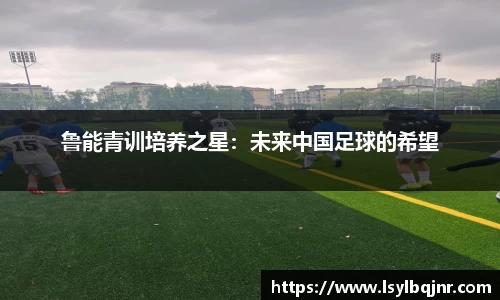 谈球吧官方网站